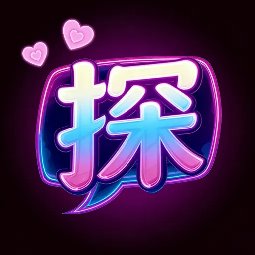 ����̽��˽��2026���°汾v1.0.1 ��Ѱ�