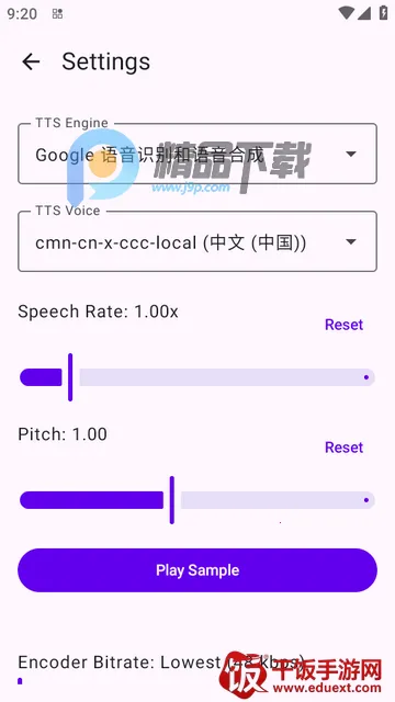 听书转换器(文本转有声书) 听书转换器(文本转有声书)