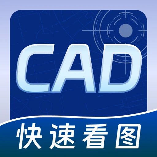 CAD�ֻ�רҵ��ͼ(����ͼֽ��������)v1.0.2 ��׿��