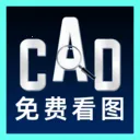 ���CAD�쿴ͼ��2026���°汾v1.0.1 �ٷ�����