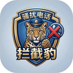 ɧ�ŵ绰���ر�2026���°汾