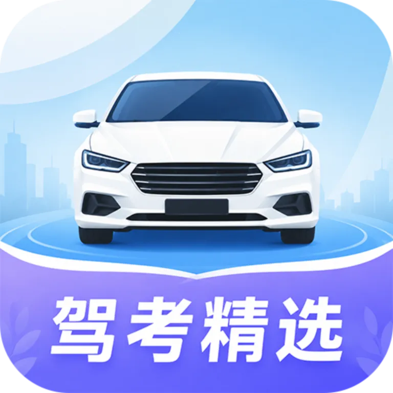 ��Ŀһ��ѡ500������2026�ٷ����°汾v1.1.2 ��Ѱ�