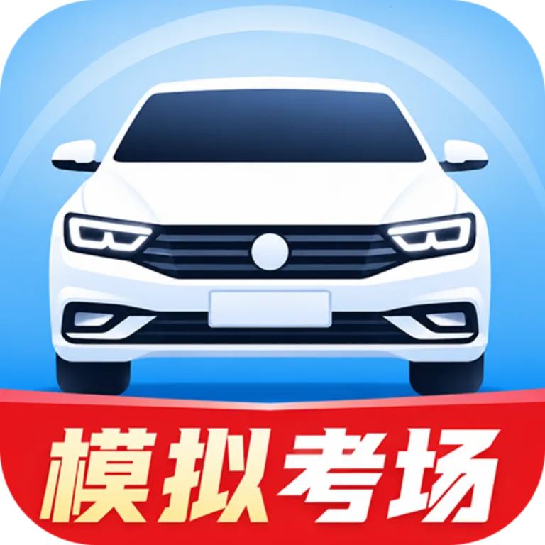 ��Ŀһģ�⿼��2026�ٷ�����v1.1.2 ��Ѱ�