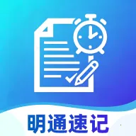 ��ͨ�ټ�(�๦�ܹ���APP)