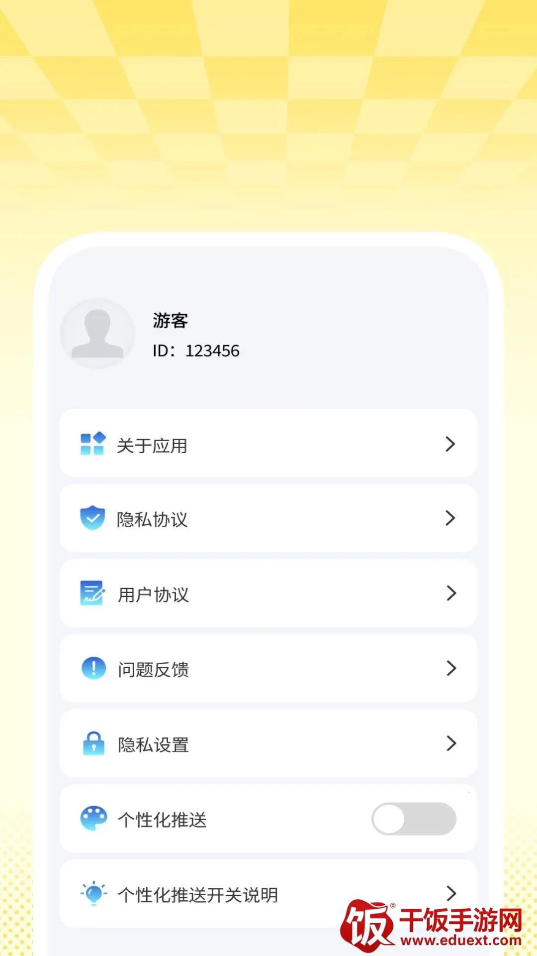 准煦天气(天气心情记录) 准煦天气(天气心情记录)