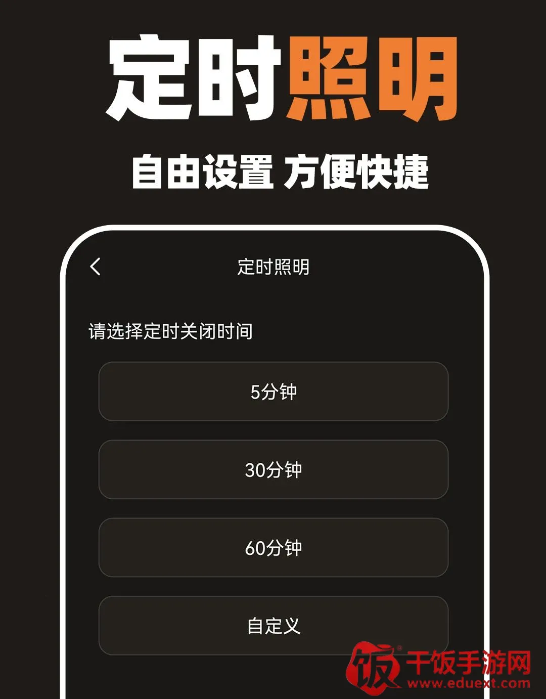 一键手电筒超亮版(多功能照明工具) 一键手电筒超亮版(多功能照明工具)