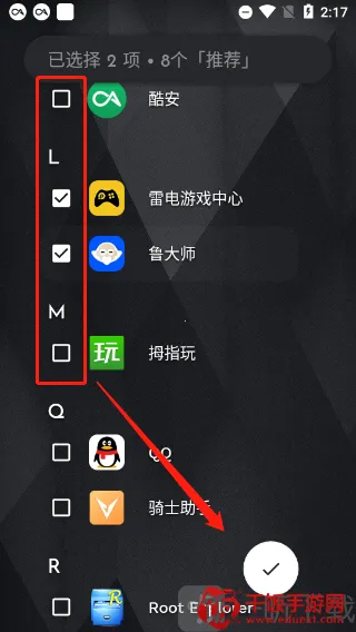 Niagara Launcher2026官方正版 Niagara Launcher2026官方正版