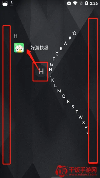 Niagara Launcher2026官方正版 Niagara Launcher2026官方正版