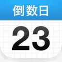 Days Matter2026���°汾v3.6.89 ��׿��