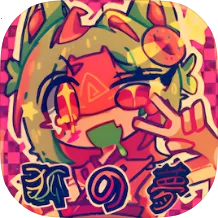 �����һ��!2026�ٷ����°汾v0.1 �ٷ�����