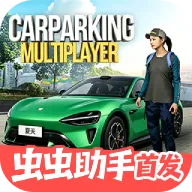 �ֶ���ͣ����1��С��yu7ģ��2026���°汾