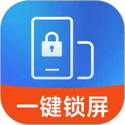 һ����ȫ����(�ֻ��๦��app)