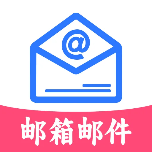 O������APP(�ʼ���������)v1.0.0 �ֻ���