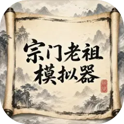 ��������ģ����(�������ž�Ӫ��)v0.1.0 �ֻ���