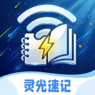 ����ټ�(��Ч����Ӧ��)v1.0.0 �ٷ�����