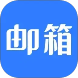 �����������ʼ�(�����ʼ�����)v1.0.1 �ֻ���