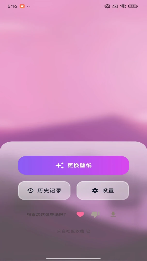 袋鼠壁纸(壁纸APP) 袋鼠壁纸(壁纸APP)