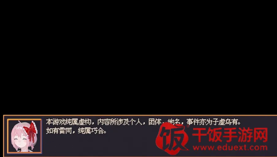 花火与幽灵少女(恐怖冒险游戏) 花火与幽灵少女(恐怖冒险游戏)
