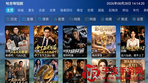 哈基咪短剧2026最新版本 哈基咪短剧2026最新版本