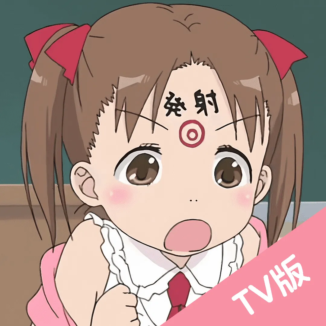 ��Ԫ�DTV��׿���ֻ���v2.0.0 ��׿��