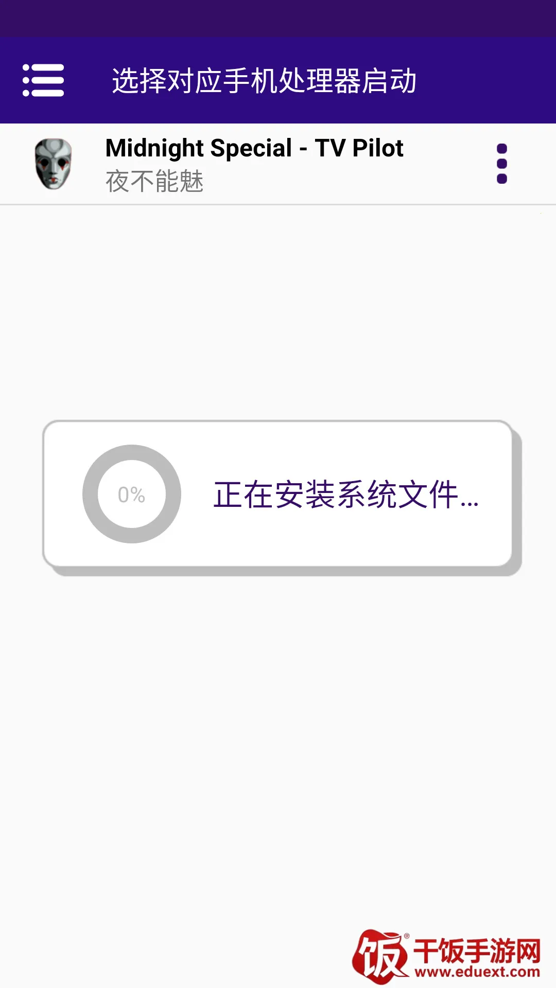 ҹ������2026�ٷ�����