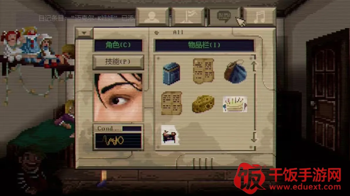 夜不能魅2026官方正版 夜不能魅2026官方正版