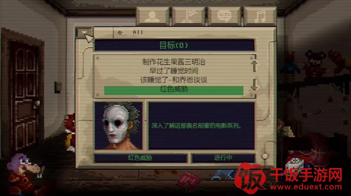夜不能魅2026官方正版 夜不能魅2026官方正版