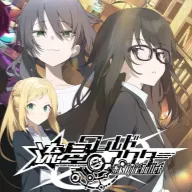�������������� Gaslight Bullet�����ֻ���v1.0 �ٷ�����