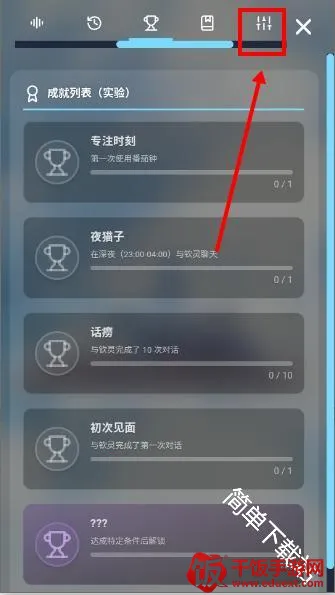 LingChat2026官方正版 LingChat2026官方正版