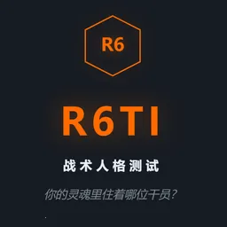 R6TI�ʺ�����ս���˸����(ս���˸����)v1.0 �ֻ���