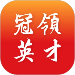 ����Ӣ��(������Ƹ����)v5.3.4 ��׿��