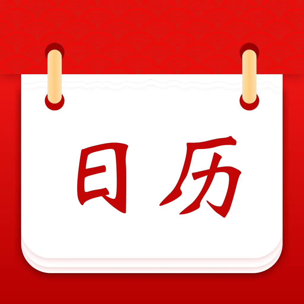 �����������(�������ղ�ѯ)v4.2.0 �ٷ�����