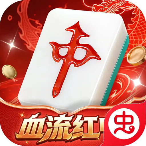 �����齫��׿���ֻ���v1.1.6 ��׿��