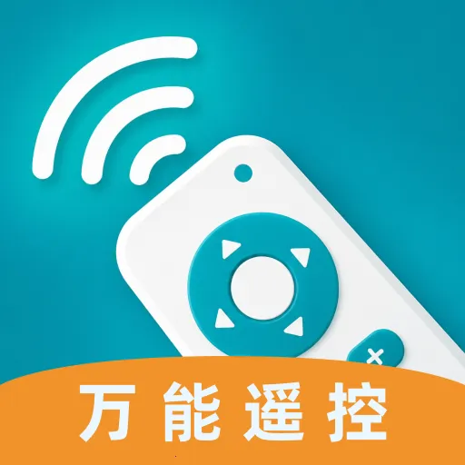 �յ�ң����ȫ���������ֻ���v1.0.0 ��׿��