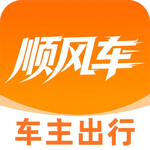 ����˳�糵������׿���ֻ���v1.0.0 �ֻ���