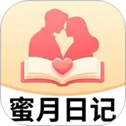 �����ռǰ�׿���ֻ���v2.0.9 ��׿��