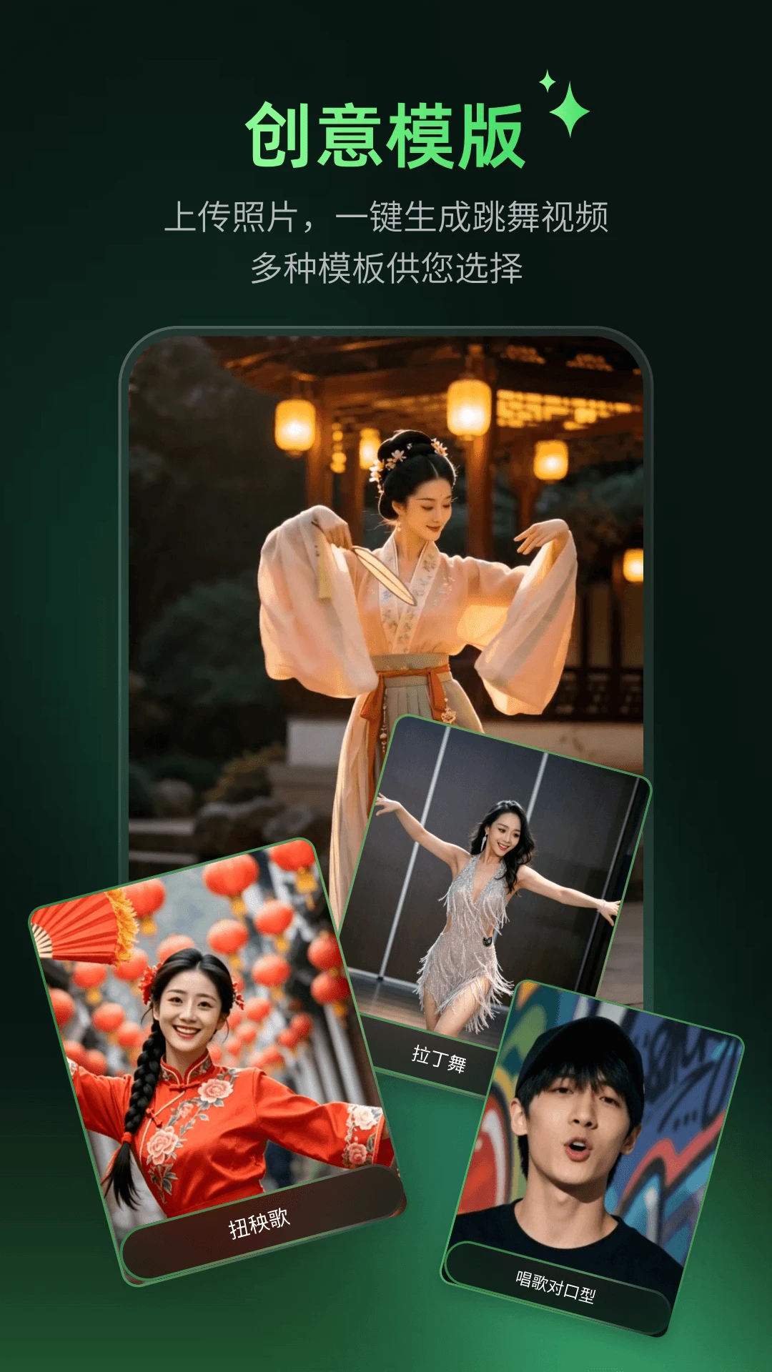 星目AI(AI图文视频创作) 星目AI(AI图文视频创作)