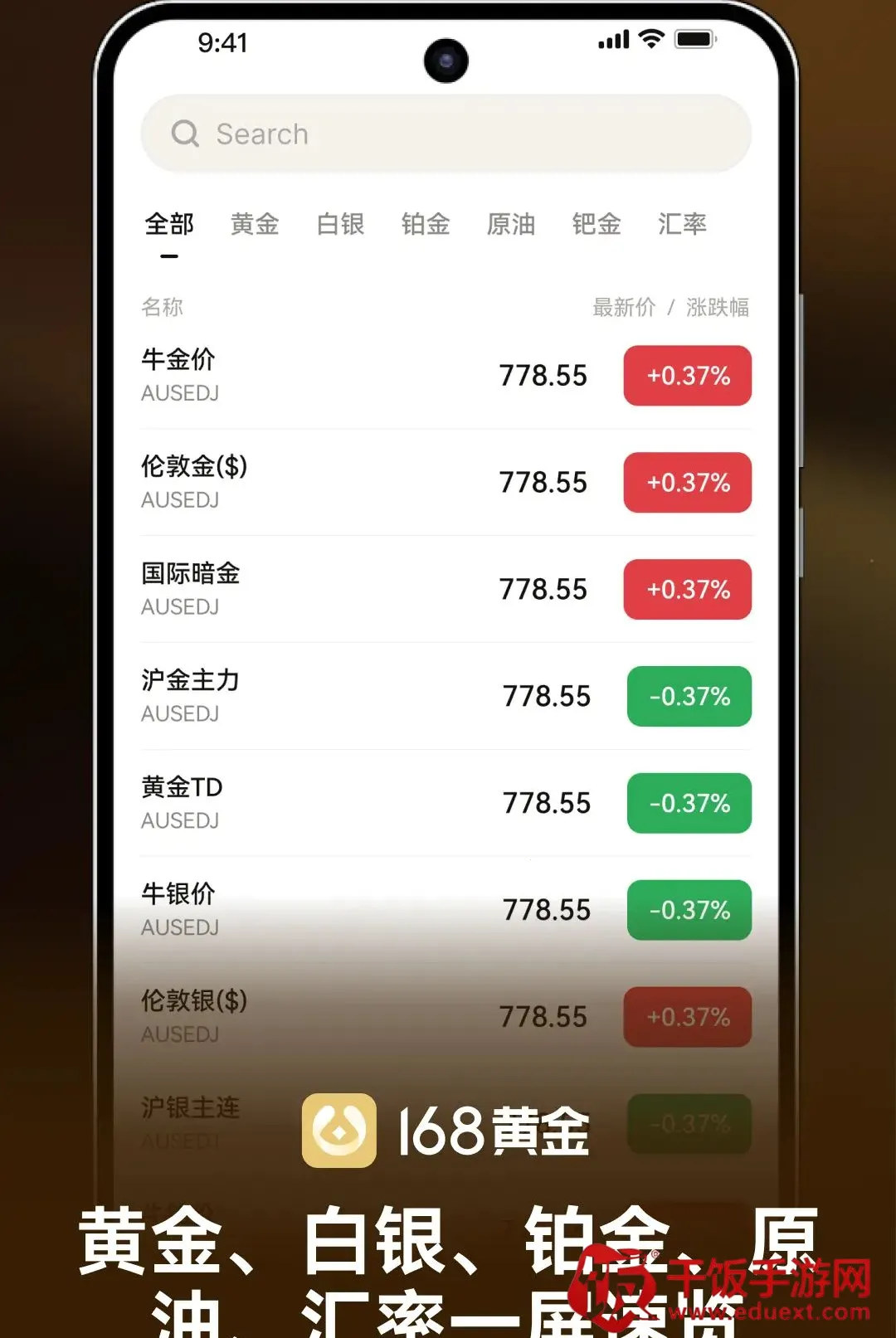 168�ƽ�����(�������Ϣ��ѯ)