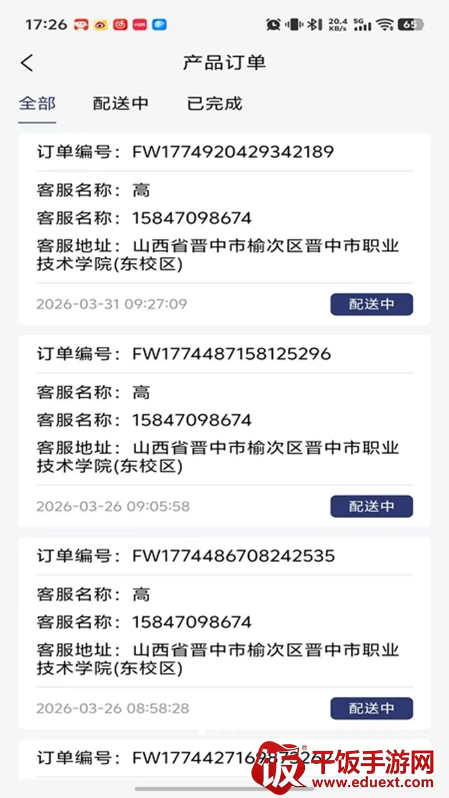 柏年传服务端最新手机版 柏年传服务端最新手机版