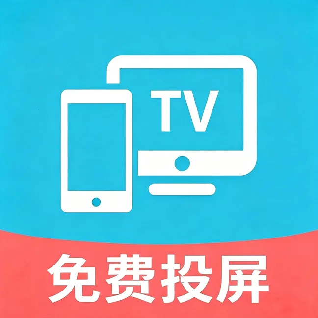 ���Ͷ���ֻ�TV����2026���°汾