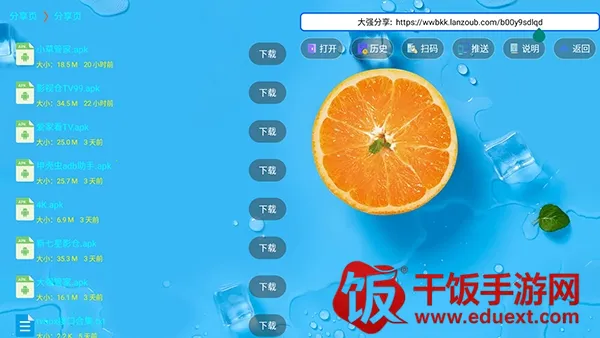 大强管家安卓版手机版 大强管家安卓版手机版