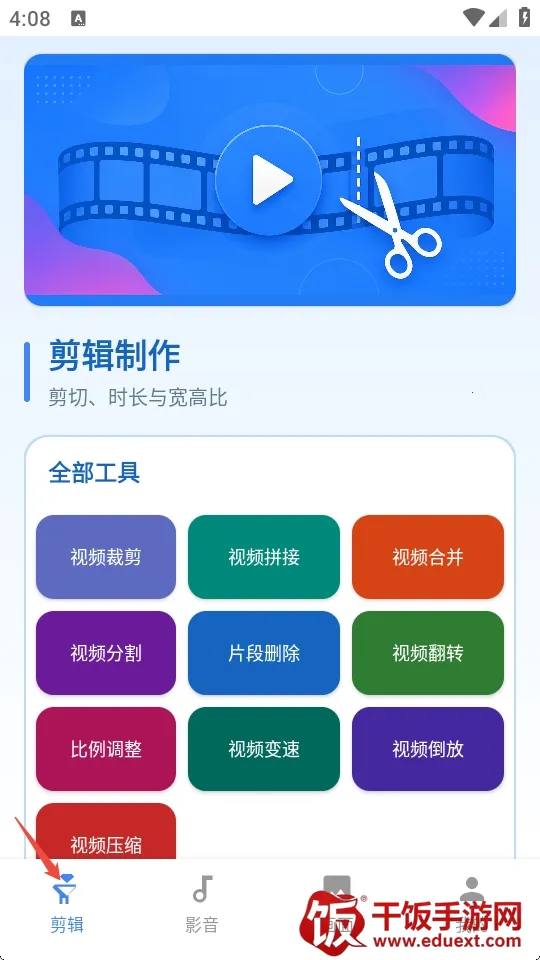 花瓣剪辑软件2026官方最新版本 花瓣剪辑软件2026官方最新版本