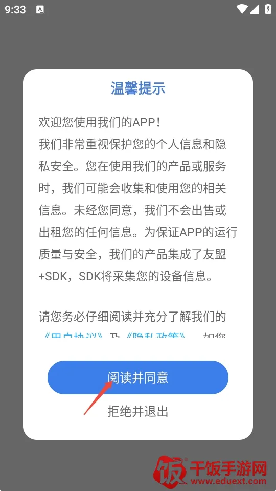花瓣剪辑软件2026官方最新版本 花瓣剪辑软件2026官方最新版本