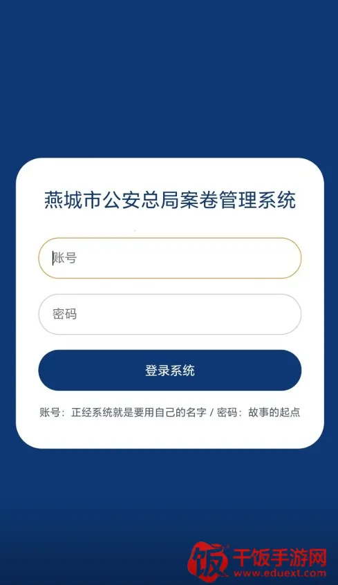 ����й����ְܾ�������ϵͳ(Ĭ������������Ϸ)