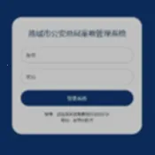 ����й����ְܾ�������ϵͳ(Ĭ������������Ϸ)