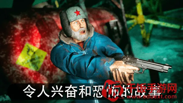 南极洲88号辅助菜单版(恐怖游戏南极洲88) 南极洲88号辅助菜单版(恐怖游戏南极洲88)