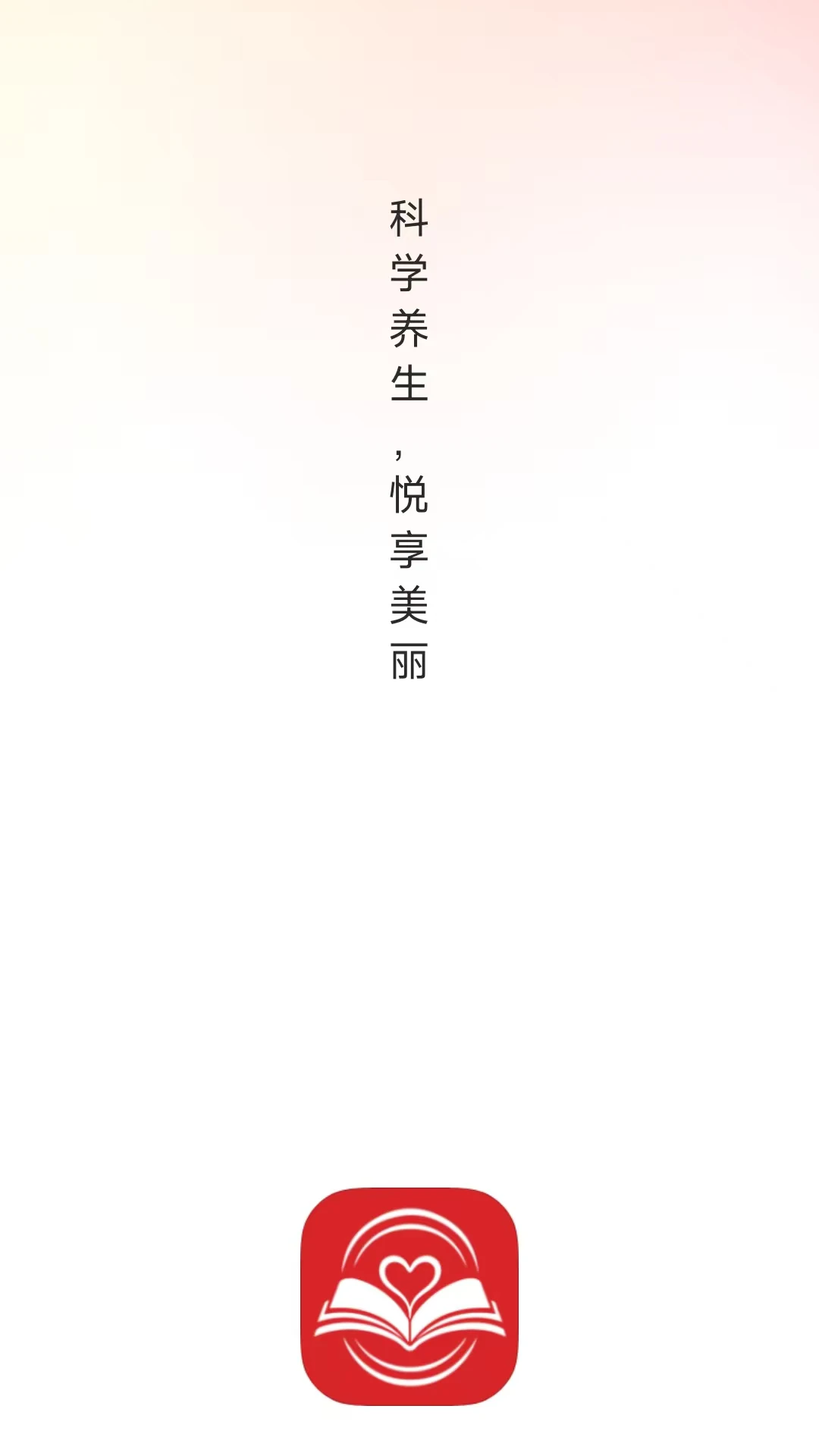 ͬ��ѧԷ2026���°汾