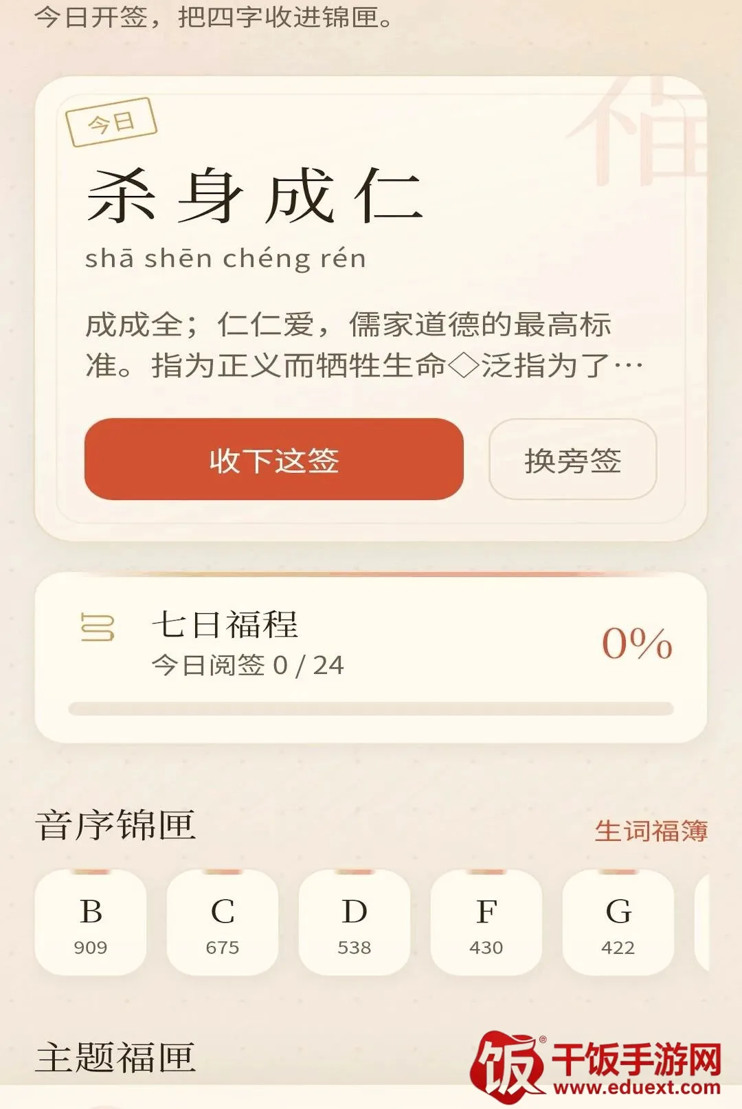 ���︣��2026�ٷ����°汾