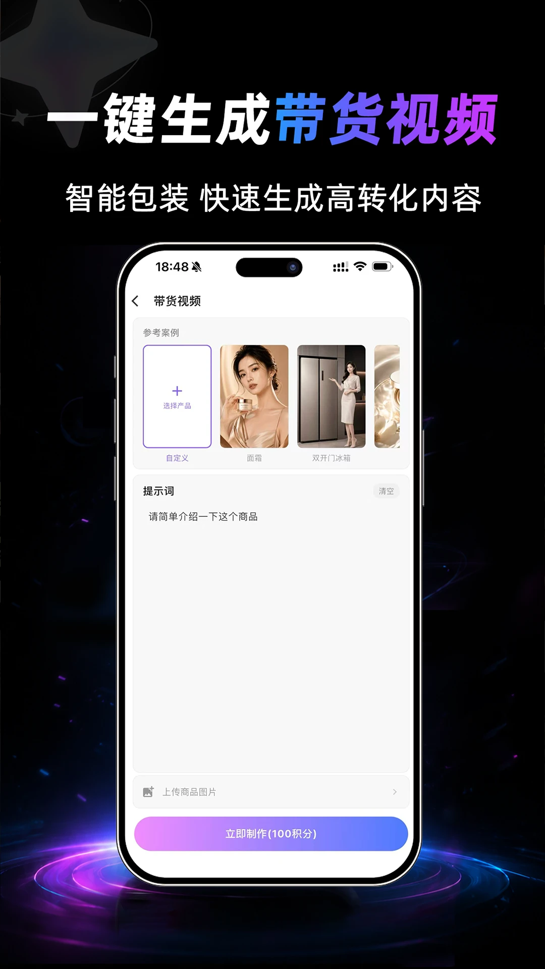 一画师APP(短剧制作工具) 一画师APP(短剧制作工具)