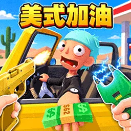�̵�ģ�⾭Ӫ��Ϸ(����վ��Ӫ��Ϸ)